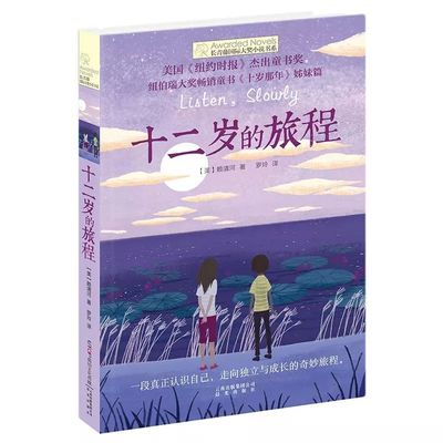 海角论坛短视频